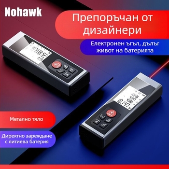 Лазерен измерител на разстояния – ръчен инфрачервен измервател, цифров дисплей, висока прецизност