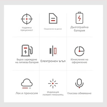 Лазерен измерител на разстояния – ръчен инфрачервен измервател, цифров дисплей, висока прецизност