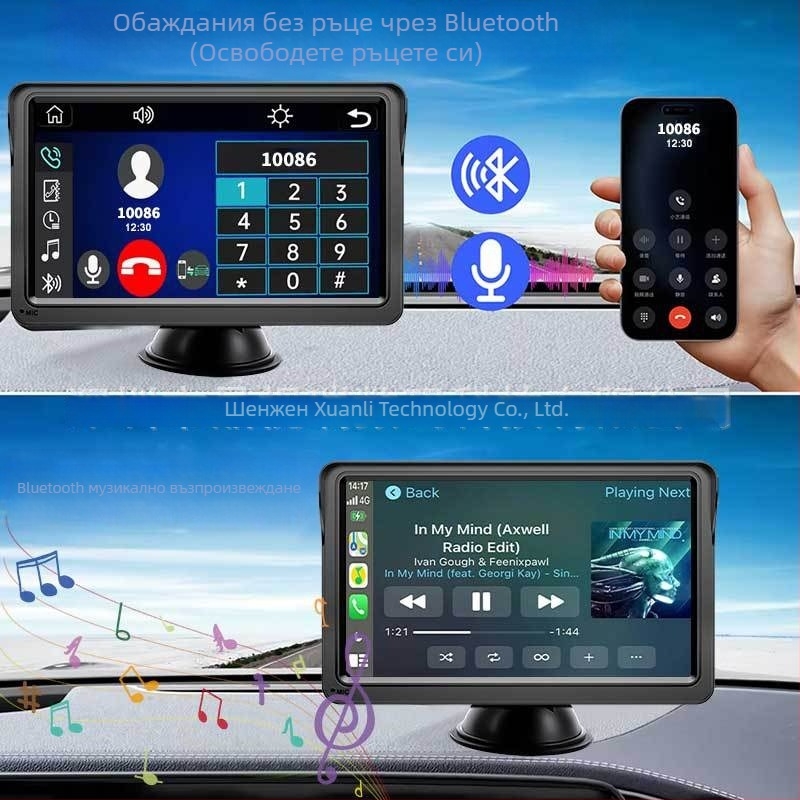 Преносим безжичен приемник CarPlay/Android Auto с HD камера за обратно виждане, LCD дисплей, Bluetooth музикално възпроизвеждане и поддръжка на microSD карта
