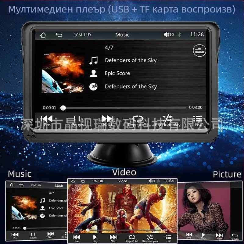 Преносим безжичен приемник CarPlay/Android Auto с HD камера за обратно виждане, LCD дисплей, Bluetooth музикално възпроизвеждане и поддръжка на microSD карта