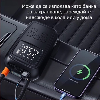 Портативна автомобилна въздушна помпа с USB зареждане, 220 W, поток 30 л/мин, 110-220 V, 5–20 мин работа, тегло 690 g