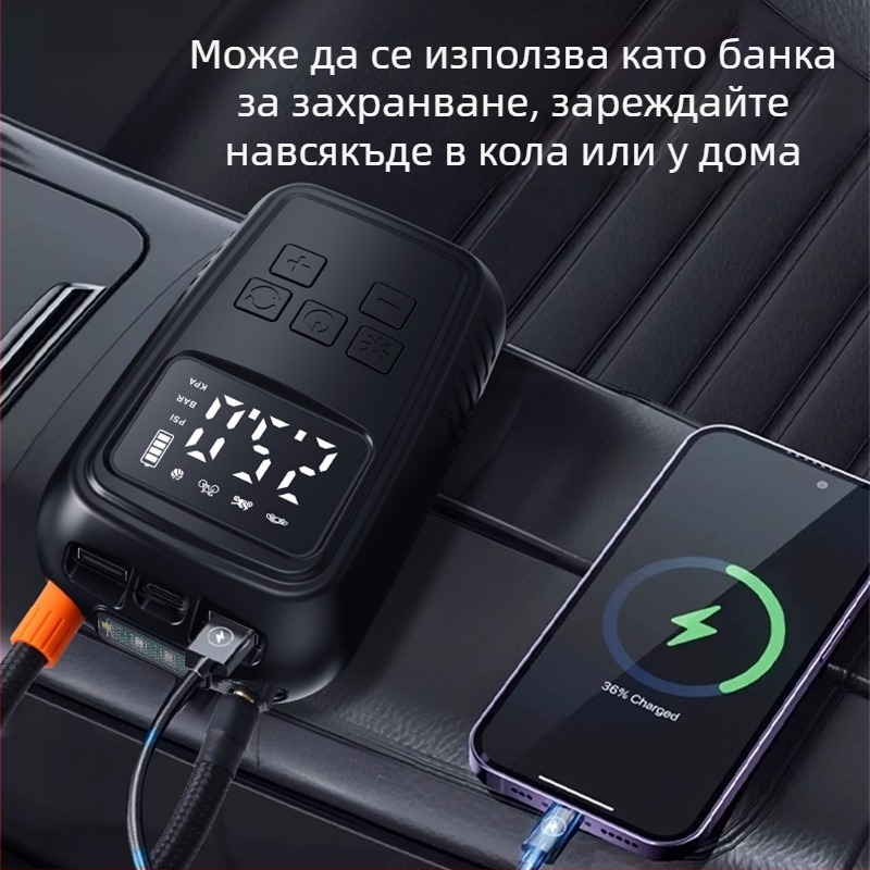 Портативна автомобилна въздушна помпа с USB зареждане, 220 W, поток 30 л/мин, 110-220 V, 5–20 мин работа, тегло 690 g