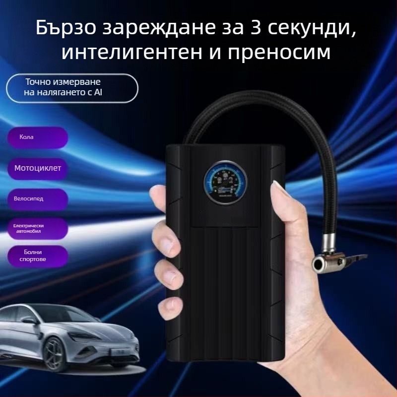 Преносим електрически помпа за гуми с манометър за автомобили, велосипеди и спортни топки - 12V, 100W, 2.8 m кабел, 35 л/мин