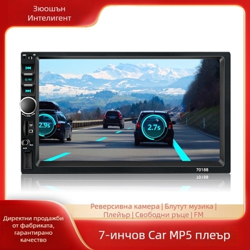 Автомобилен мултимедиен приемник с CarPlay опционално, LCD дисплей, MiniSD карта, 12V захранване, дистанционно управление