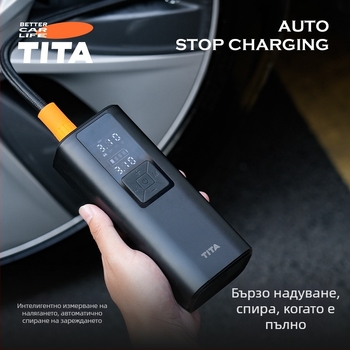 TITA безжична автомобилна помпа за въздух — преносим въздушен компресор с цифров дисплей, 120W, 5V/2A, 45 L/min, едноцилиндрова