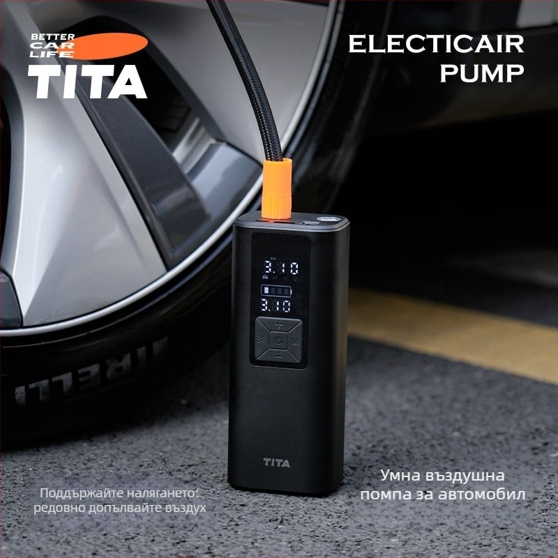 TITA безжична автомобилна помпа за въздух — преносим въздушен компресор с цифров дисплей, 120W, 5V/2A, 45 L/min, едноцилиндрова