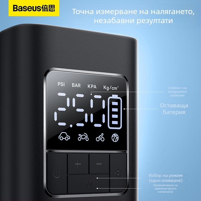 Baseus Ultra-Mini Pro безжичен автомобилен инфлационен помпа с цифров дисплей, 220V plug-in, под 80W, 667 г, над 20 мин непрекъсната работа