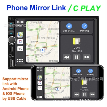 Автомобилен навигационен екран MP5 с CarPlay и модификация на централното табло, модел 7018; LCD дисплей; SD карта; обхват 30 м; национална гаранция
