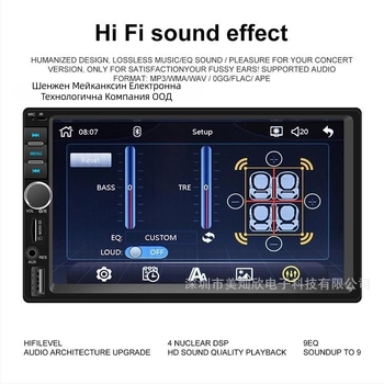 Автомобилен навигационен екран MP5 с CarPlay и модификация на централното табло, модел 7018; LCD дисплей; SD карта; обхват 30 м; национална гаранция