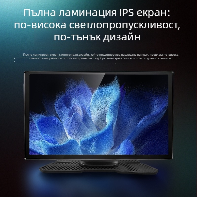 Безжичен CarPlay и Android Auto LCD екран с реверсивно изображение, Bluetooth свързаност, поддръжка на множество видео формати