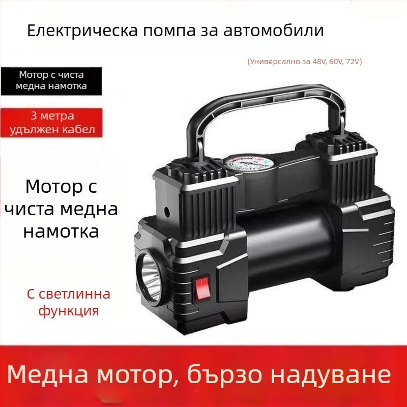 Помпа за въздух за електрически превозни средства, 220W, цифров дисплей, два или повече цилиндри, предупредителна светлина