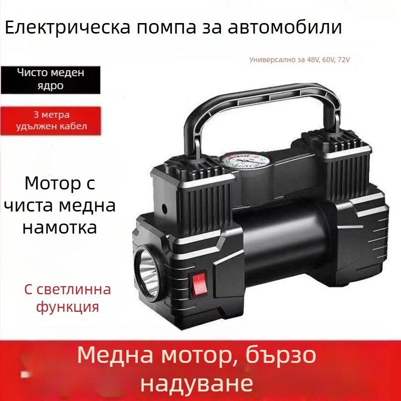 Помпа за въздух за електрически превозни средства, 220W, цифров дисплей, два или повече цилиндри, предупредителна светлина