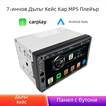 Автомобилен MP5 Bluetooth радиоплеър, модел F13307mp5-2, 12V захранване, LED екран с 260k цвята, AVI/MP4 видео, MP3/WMA/WAV аудио