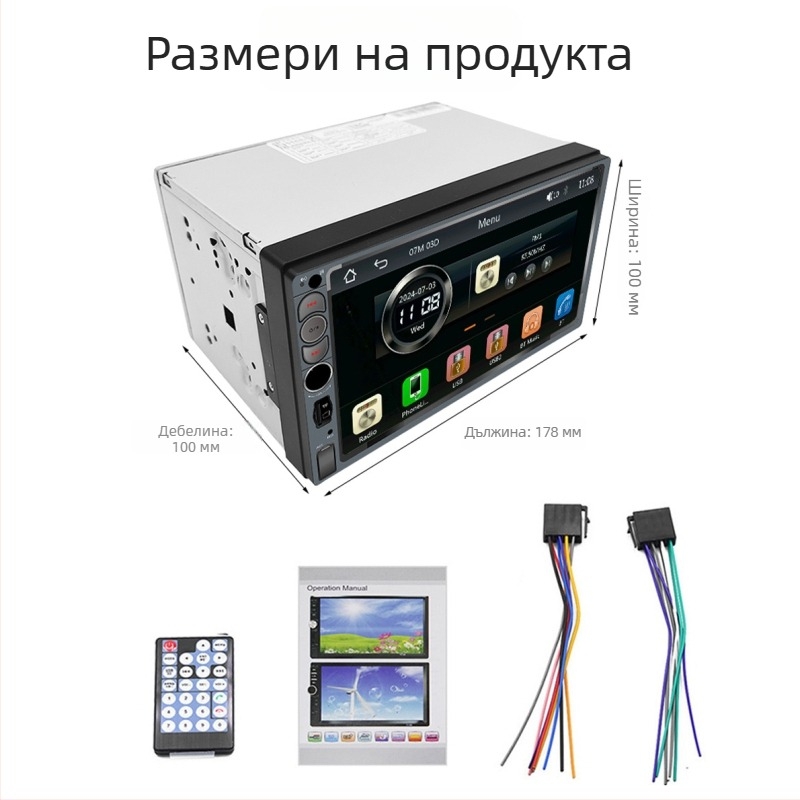 Автомобилен MP5 Bluetooth радиоплеър, модел F13307mp5-2, 12V захранване, LED екран с 260k цвята, AVI/MP4 видео, MP3/WMA/WAV аудио