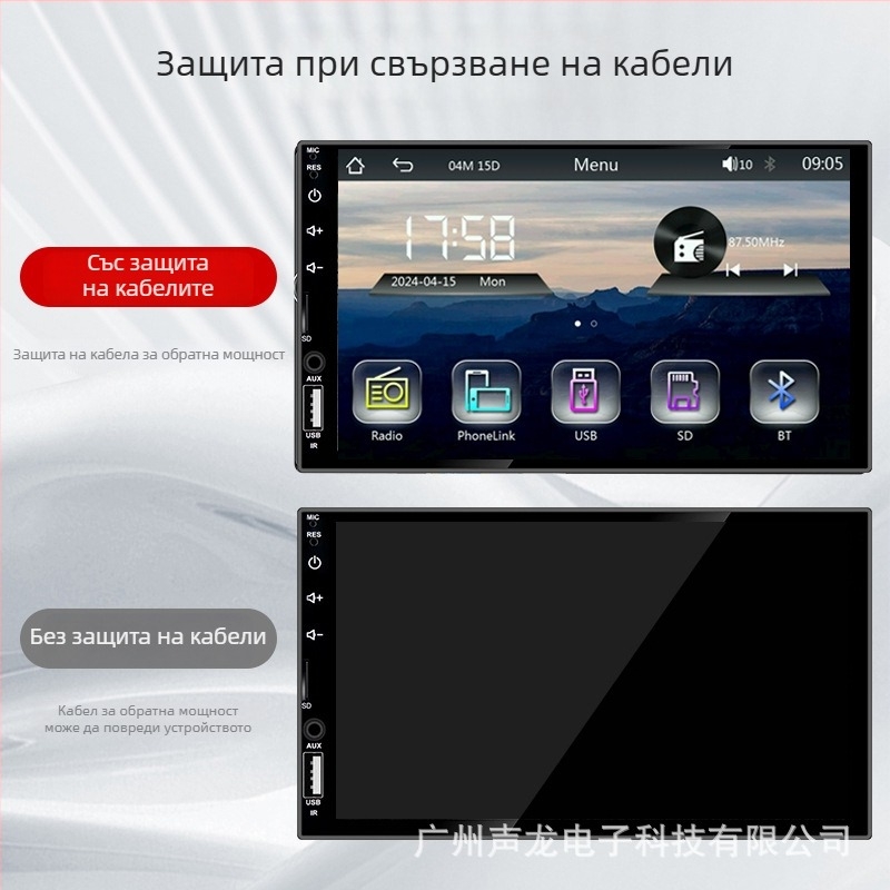 Автомобилен MP5 плеър с GPS навигация, CarPlay, сензорен екран, изображение за обратно виждане, LED екран