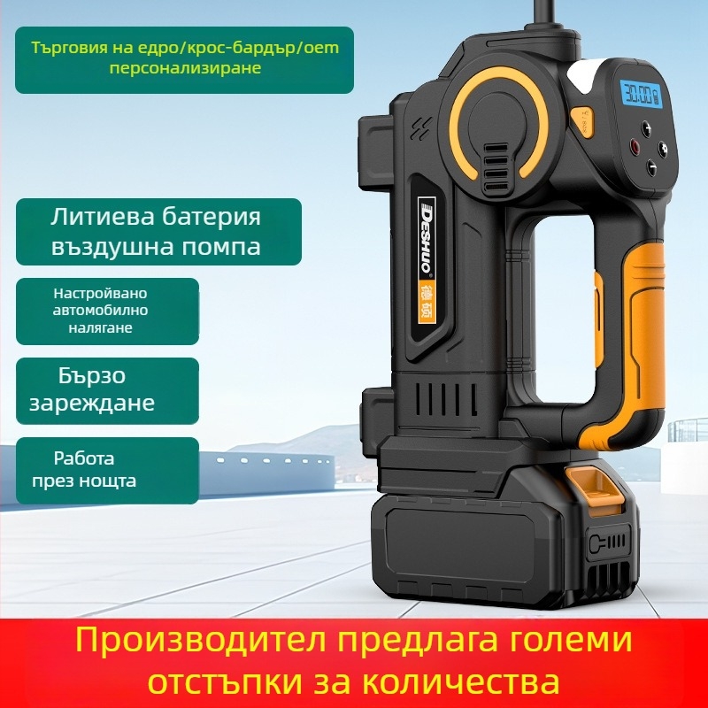 Преносим инфларатор за гуми на автомобили - безжичен 21V, 150W, 45 л/мин, цифров дисплей
