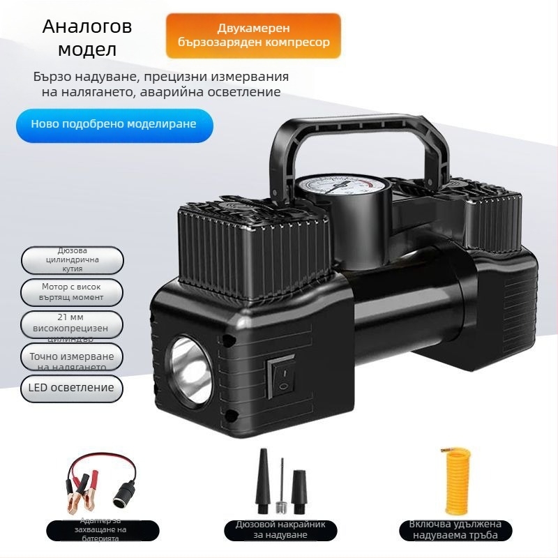 Автомобилна въздушна помпа за монтаж в колата, двуцилиндрова, 220W, цифров дисплей, 5 м кабел