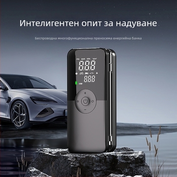 Автомобилна преносима въздушна помпа, 12V, 120W, 25 л/мин, цифров дисплей, вградена банка за захранване