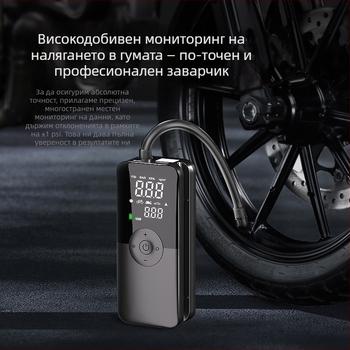 Автомобилна преносима въздушна помпа, 12V, 120W, 25 л/мин, цифров дисплей, вградена банка за захранване