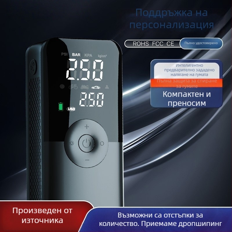 Автомобилна преносима въздушна помпа, 12V, 120W, 25 л/мин, цифров дисплей, вградена банка за захранване