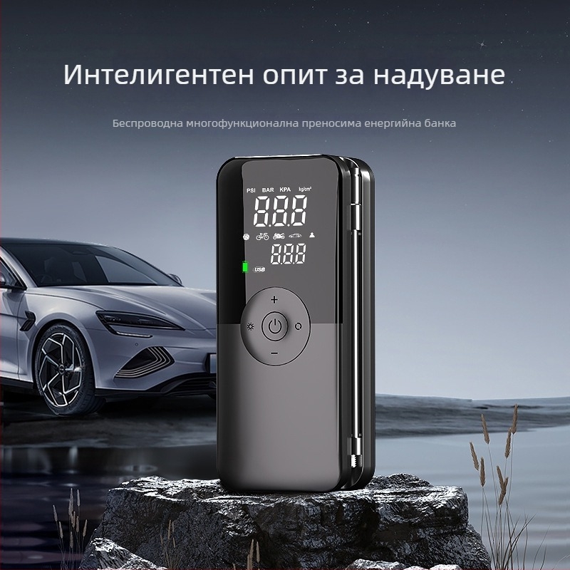 Автомобилна преносима въздушна помпа, 12V, 120W, 25 л/мин, цифров дисплей, вградена банка за захранване