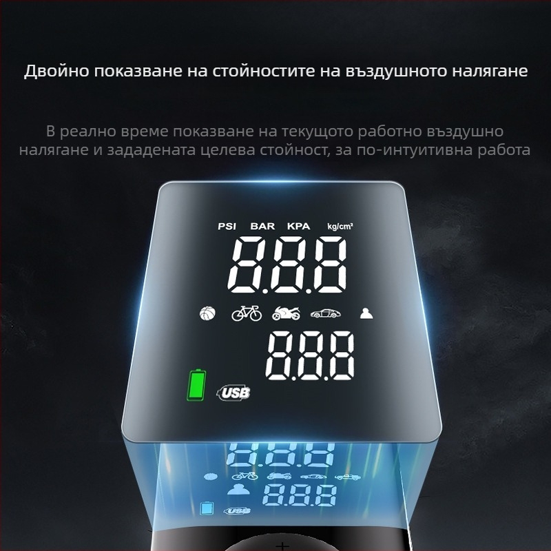 Автомобилна преносима въздушна помпа, 12V, 120W, 25 л/мин, цифров дисплей, вградена банка за захранване