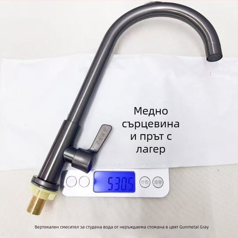 Кухненски смесител от неръждаема стомана с gunmetal финиш, едноконечков студен водопровод за мивка, медно ядро, 24 тръби
