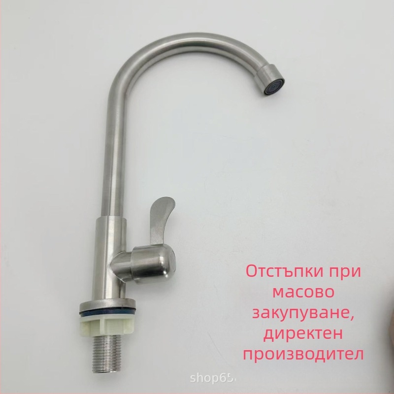 Кухненски смесител от неръждаема стомана за студена вода, еднокранов, с шлифован финиш, керамичен клапан, вход 1/2 инча, за миене на съдове