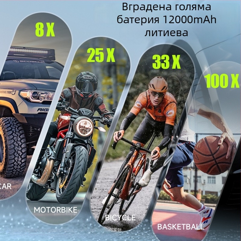 Shengfeng портативен инфлатор за автомобили и велосипеди, 12V, 120W, цифров дисплей, 30 л/мин, литиева батерия, USB зареждане, LED осветление