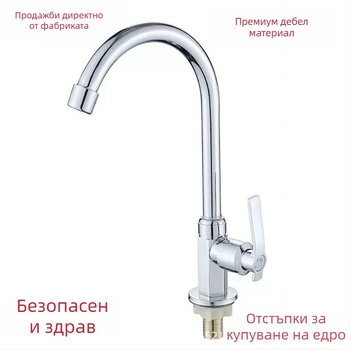 Кухненски смесител за мивка от неръждаема стомана, кръгъл вертикален дизайн, гореща и студена вода, керамична сърцевина на клапана, вход/изход 20 мм