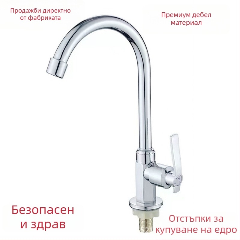 Кухненски смесител за мивка от неръждаема стомана, кръгъл вертикален дизайн, гореща и студена вода, керамична сърцевина на клапана, вход/изход 20 мм