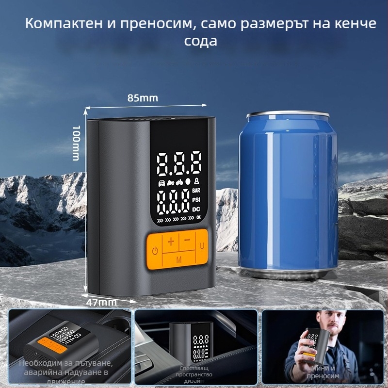 Автомобилна помпа за въздух, преносим еднокамерен инфлатор, 12V, <80W, 25 L/min, >20 мин непрекъсната работа
