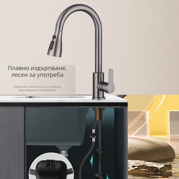 SUS304 неръждаема стомана кухненски издърпващ се смесител за гореща и студена вода, въртящ се за мивка