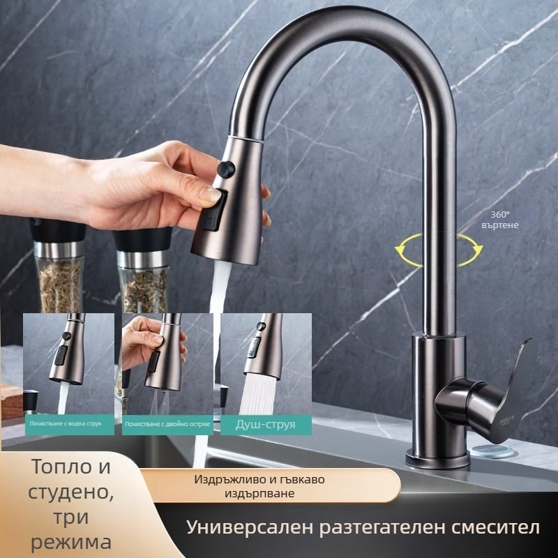 SUS304 неръждаема стомана кухненски издърпващ се смесител за гореща и студена вода, въртящ се за мивка