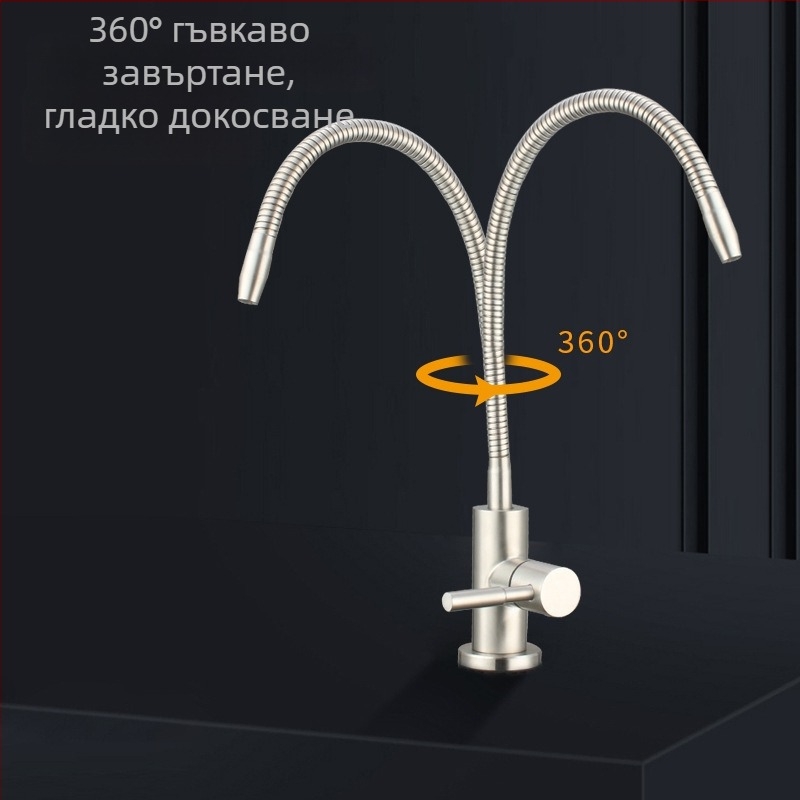 304 неръждаема стомана универсален кран за филтрирана вода, керамична клапанна сърцевина, повърхност с четково покритие, вход/изход с резба, ръчно монтиране