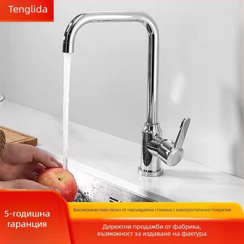 Кухненски смесител от неръждаема стомана с електрополирано покритие, въртящ се чучур, топла/студена вода, керамичен клапан