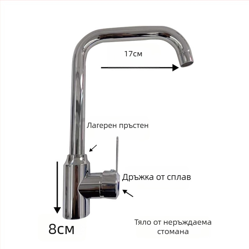 Кухненски смесител от неръждаема стомана с електрополирано покритие, въртящ се чучур, топла/студена вода, керамичен клапан
