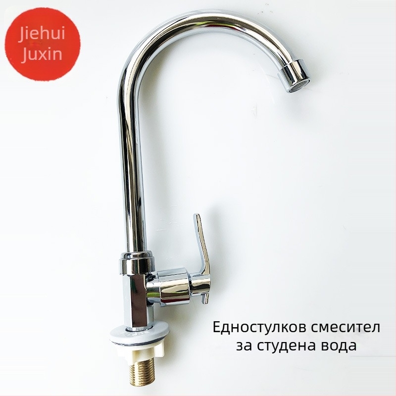 Кухненски кран от цинкова сплав, вертикален монтаж, студена вода, въртящ се, с голям завой
