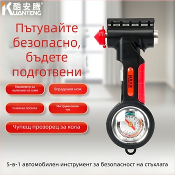 5-в-1 аварийно средство: пробивач за прозорци, инструментален чук, нож за колан, манометър за налягането в гумите (10-100 psi), лопата за сняг
