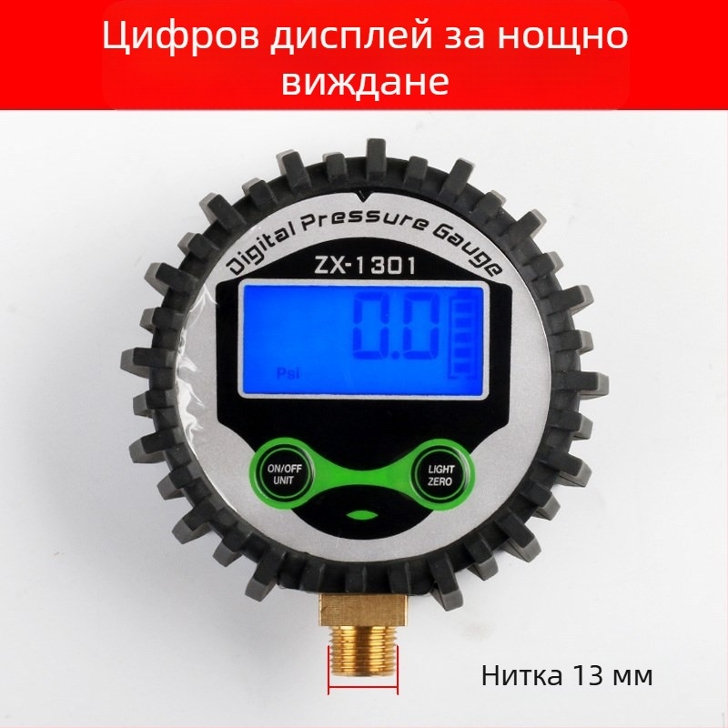 Дигитален манометър за автомобилни гуми с цифров дисплей, диапазон 0–230 PSI, точност 0,1 BAR, единици PSI