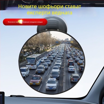 Задно огледало за електрически триколник със присоска – универсално огледало за обратно виждане, вътрешно огледало за грим; Марка: Друго; Основна пазарна зона: Други; Частен бранд: Няма