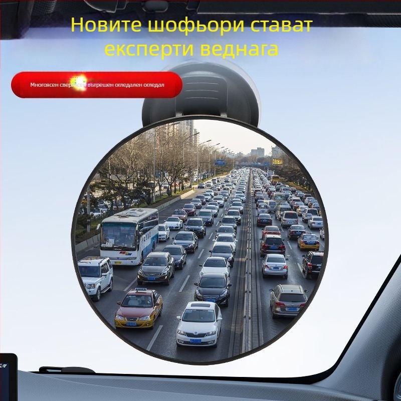 Задно огледало за електрически триколник със присоска – универсално огледало за обратно виждане, вътрешно огледало за грим; Марка: Друго; Основна пазарна зона: Други; Частен бранд: Няма
