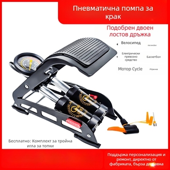 Ножна помпа, двуцилиндрова, високо налягане, 170 psi, железен корпус, за автомобили, мотоциклети и домашна употреба