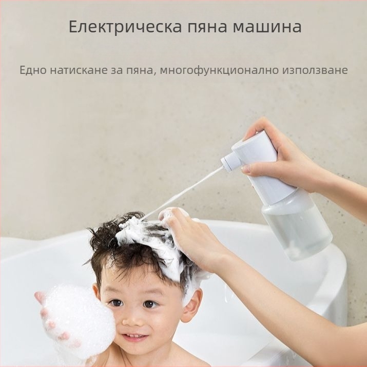 Автоматичен пенообразуващ дозатор за сапун, ABS материал, 280 г, ръчно натискане, марка Aojiele