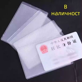 Xinglai картодържател – матов антимагнитен калъф за карти, PVC, PU подплата, водоустойчив, унисекс стил