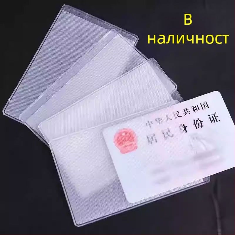 Xinglai картодържател – матов антимагнитен калъф за карти, PVC, PU подплата, водоустойчив, унисекс стил