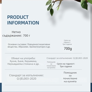 Универсално почистващо средство Clean and Bright — дълбоко почистване, 500 ml, 16 бутилки в кутия, произведено в Гуандун