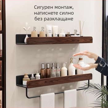 Стенно монтиран рафт за баня от орехово дърво, двуетажна полка за кърпи, без пробиване
