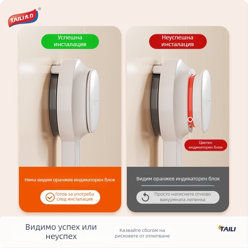 Детски държач за душ за стенен монтаж с мощна вакуумна чашка, без пробиване, подвижен, прост и модерен