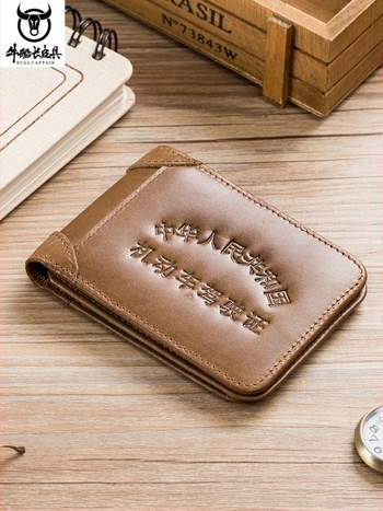 Cow Captain Leather Калъф за шофьорска книжка, естествена кожа, горен слой телешка кожа, мъжки модел